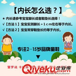 棉鞋/雪地靴 潮2015冬季新款寶寶雪地靴女童靴童鞋豹紋兒童短靴 男童冬鞋棉靴原始圖片3