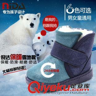 棉鞋/雪地靴 兒童雪地靴短靴男女童棉靴防滑親子鞋冬季童鞋2015韓版童靴冬靴潮