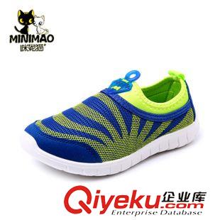 春天 2015秋款男童女童毛毛蟲童鞋中大童休閑網(wǎng)面鞋兒童跑步鞋運(yùn)動(dòng)鞋原始圖片2