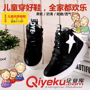 春天 2015秋款男童女童毛毛蟲童鞋中大童休閑網(wǎng)面鞋兒童跑步鞋運(yùn)動(dòng)鞋