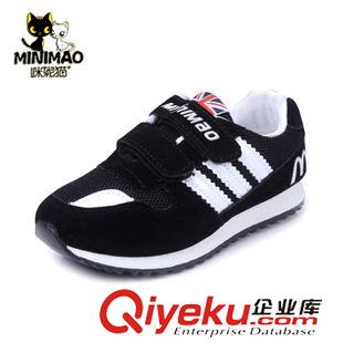 春天 男童鞋兒童運動鞋女童鞋2015秋季新款網(wǎng)面透氣休閑兒童網(wǎng)鞋旅游鞋原始圖片2