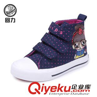 春天 回力兒童帆布鞋女童手繪高幫布鞋卡通大童鞋休閑鞋板鞋潮2015秋款原始圖片2
