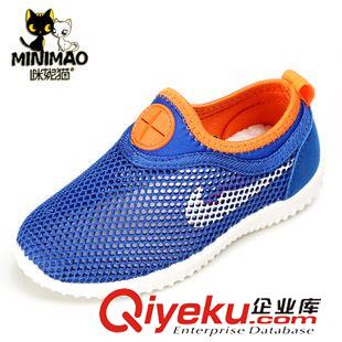 春天 2015男童春季女童鞋透氣新品兒童運(yùn)動鞋中小童網(wǎng)鞋休閑鞋兒童網(wǎng)布原始圖片2