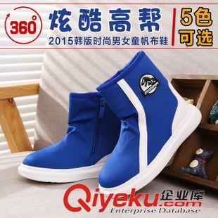 秋天 2015秋中男大童鞋春夏季童鞋男童網(wǎng)鞋透氣網(wǎng)面運(yùn)動(dòng)鞋兒童大童男鞋