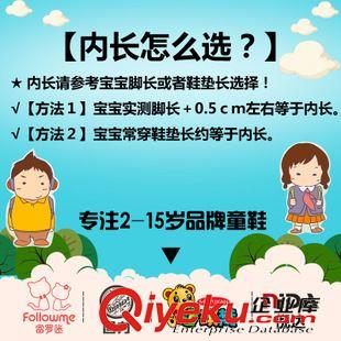 秋天 咪妮貓童鞋男童運動鞋戶外2015春秋款男童鞋網(wǎng)鞋女童鞋兒童跑步鞋