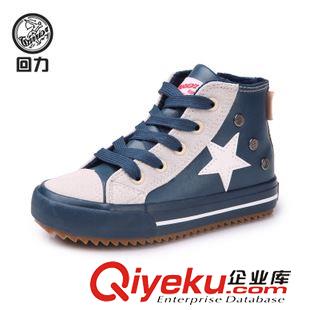 冬天 回力童鞋男童棉鞋2015冬季新款加厚兒童棉靴子高幫運(yùn)動(dòng)鞋女童短靴原始圖片2
