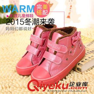 冬天 回力童鞋男童棉鞋2015冬季新款加厚兒童棉靴子高幫運(yùn)動(dòng)鞋女童短靴