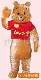 熊卡通服裝--- bear 【來圖定做吉祥物】卡能服裝道具/卡通定做/行走卡通人偶服/熊貓