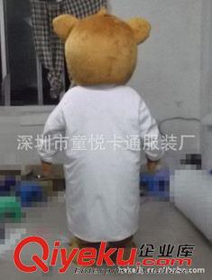 熊卡通服裝--- bear 【醫(yī)生熊卡通服裝】熊醫(yī)生卡通人偶卡通服裝 Doctor Bear Mascot原始圖片3