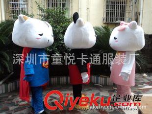 KT貓--- kitty Cat 【拽貓卡通服裝】2013外銷熱賣拽貓卡通人偶/Cat Mascot Costume