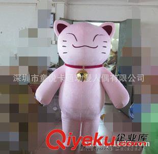 KT貓--- kitty Cat 2015招財貓卡通服裝 動物卡通人偶 熱銷吉祥物 出口品質現貨供應