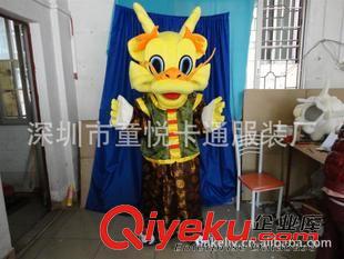 龍卡通人偶--- Dragon 【2012花樣中國龍】卡通人偶服裝定做/毛絨玩具公仔Dragon