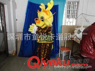 龍卡通人偶--- Dragon 【2012花樣中國龍】卡通人偶服裝定做/毛絨玩具公仔Dragon