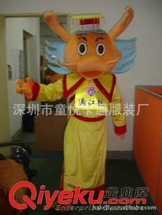 龍卡通人偶--- Dragon 【2012龍顏煥發(fā)】情侶紅龍卡通人偶/Dragon Mascot Costume