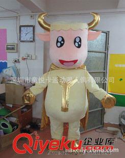 喜羊羊卡通服裝---sheep 2015小金羊卡通服裝 Sheep mascot costume 羊年喜氣洋洋 住洋房