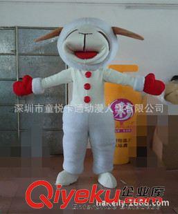 喜羊羊卡通服裝---sheep 2014羊卡能服裝 2015羊年吉祥物 羊卡通人偶Sheep mascot Costume