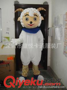 喜羊羊卡通服裝---sheep 【喜羊羊卡通服裝】藍(lán)色領(lǐng)巾小鈴鐺喜羊羊卡通/喜洋洋卡通人偶