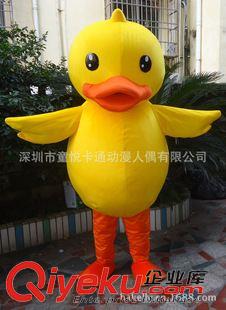 唐老鴨吉祥物--- Donald Duck 2013小黃鴨熱門(mén)批發(fā)廠家直銷(xiāo)大黃鴨卡通服裝Rubber Duck Mascot原始圖片2