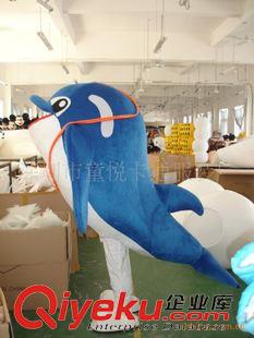 海豚卡通人偶---Dolphin mascot 供應卡通人偶服裝，商業(yè)服裝，兒童樂園服裝，海豚卡通