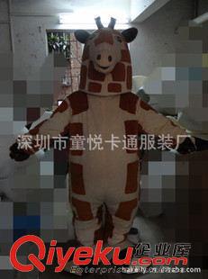 鹿---Deer 【長頸鹿卡通服裝】Giraffe Mascot/EVA/專業(yè)定做各類動(dòng)物卡通服