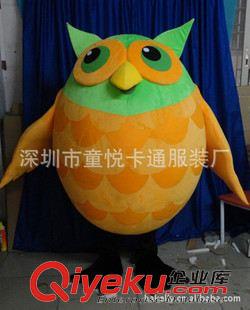 貓頭鷹---Owl 【2013貓頭鷹卡通服裝】Owl mascot/頭盔+風扇+拖鞋/定做各種動物