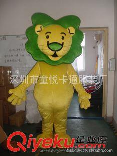 獅子--- lion 【來圖定制卡通服裝】展會企業(yè)吉祥物/廠家定做節(jié)日表演服裝/lion