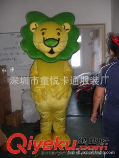 獅子--- lion 【來圖定制卡通服裝】展會企業(yè)吉祥物/廠家定做節(jié)日表演服裝/lion