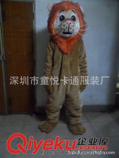 獅子--- lion 【2013獅子卡通服裝】卡通人偶服裝/出口獅子/穿著舒適/獅子人偶