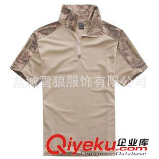 T恤 青蛙服速干短袖T恤特種兵迷彩服青蛙服運動戶外戰(zhàn)術(shù)服