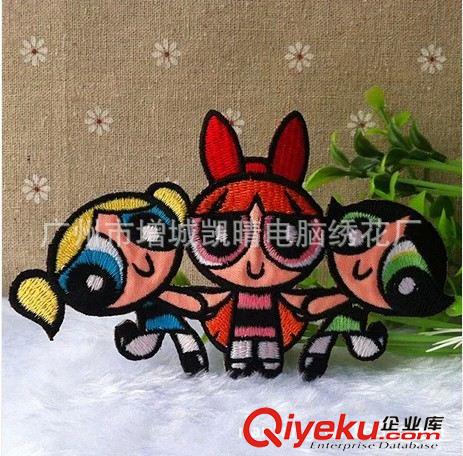 淘寶熱賣(mài)系類(lèi) 批發(fā)電腦繡花 飛天小女警（ POWERPUFF GIRL）刺繡布貼