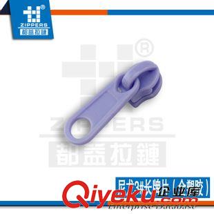 手袋拉鏈專區 廣東廠家直銷 箱包拉鏈 手袋拉鏈 7#尼龍人字紋【50MM】碼裝拉鏈