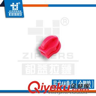 家紡拉鏈專區(qū) 廣東深圳廠家現(xiàn)貨直銷7#尼龍全塑膠象鼻單頭+長(zhǎng)牌片
