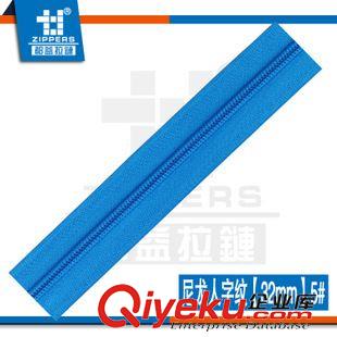 家紡拉鏈專(zhuān)區(qū) 廣東深圳廠家現(xiàn)貨直銷(xiāo)3#尼龍全塑膠自動(dòng)頭
