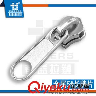 皮具拉鏈專區 廣州拉鏈廠家直銷金屬拉鏈 皮具箱包拉鏈 5#金屬自動頭【可換片】