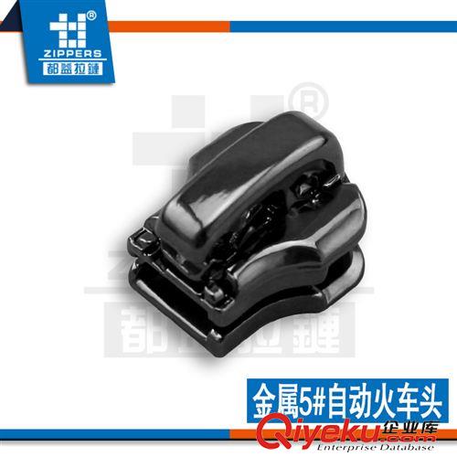 皮具拉鏈專區(qū) 廣州拉鏈廠家直銷金屬拉鏈 皮具箱包拉鏈 5#金屬自動頭【可換片】