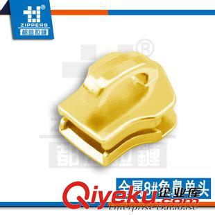 皮具拉鏈專區(qū) 深圳拉鏈廠家直銷金屬拉鏈頭 服裝拉鏈 3#金屬象鼻單頭+長牌片