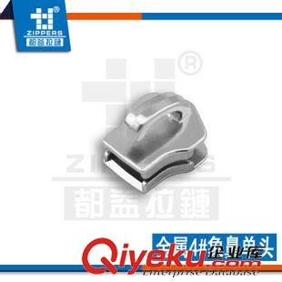 皮具拉鏈專區 廠家直銷金屬拉頭 環保鋅合金拉鏈頭 3#金屬象鼻單頭