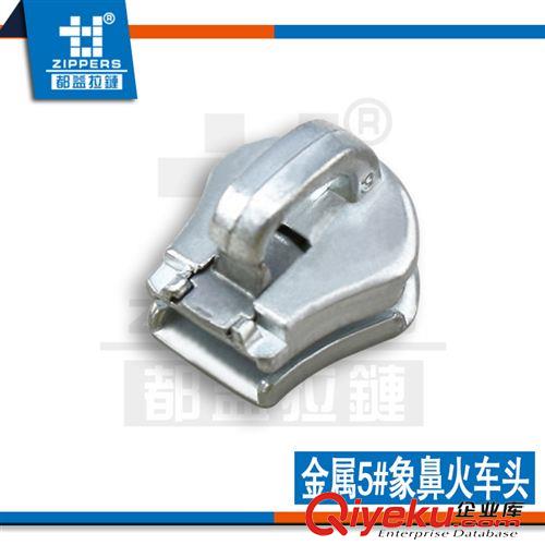 皮具拉鏈專區(qū) 廣州拉鏈廠家直銷金屬拉頭 皮具拉鏈 5#金屬象鼻單頭【可換片】原始圖片2