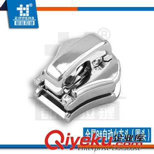 皮具拉鏈專區 廣州拉鏈廠家直銷金屬拉鏈 皮具包包拉鏈 4#金屬自動頭【帽蓋】