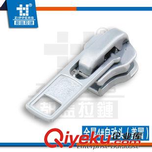 皮具拉鏈專區(qū) 廣州拉鏈廠家直銷金屬拉鏈 金屬拉鏈頭 8#金屬自動頭【帽蓋】