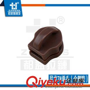 帳篷、蚊帳拉鏈專區(qū) 廣東深圳廠家現(xiàn)貨供應(yīng)8#尼龍全塑膠象鼻單頭+長牌片