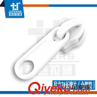 帳篷、蚊帳拉鏈專區 廣東深圳廠家現貨直銷4#尼龍全塑膠象鼻單頭