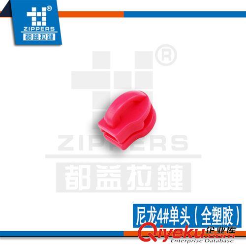 帳篷、蚊帳拉鏈專區 廣東深圳廠家現貨直銷4#尼龍全塑膠象鼻單頭原始圖片2