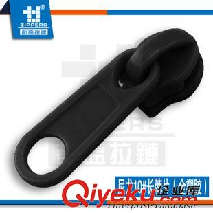 帳篷、蚊帳拉鏈專區 廣東深圳廠家現貨直銷3#尼龍全塑膠自動頭