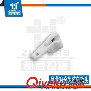 帳篷、蚊帳拉鏈專區 拉鏈廠家直銷尼龍防水拉鏈 帳篷拉鏈 5#尼龍【防水PVC】拉鏈