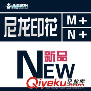 JUDSON尼龙拉链系列 广东深圳贾德森 新款时尚可修复 尼龙七彩印花 五角星 现货批发