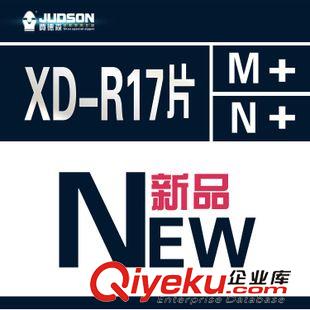 JUDSON尼龙拉头系列 广东深圳贾德森【鞋靴尼龙自动头5#】【B款XD-R17片】现货批发