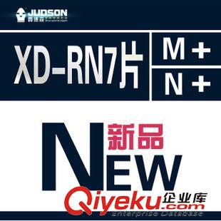 JUDSON尼龍拉頭系列 廣東深圳賈德森鞋用拉鏈 5#尼龍自動頭【B款XD-RN7片】鞋靴拉頭