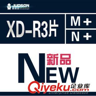 JUDSON尼龙拉头系列 广东深圳贾德森【鞋靴尼龙拉链自动头5#】【B款XD-R3片】现货批发