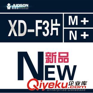 JUDSON尼龍拉頭系列 廣東深圳賈德森【鞋靴尼龍拉鏈自動頭5#】【B款XD-F3片】現(xiàn)貨批發(fā)